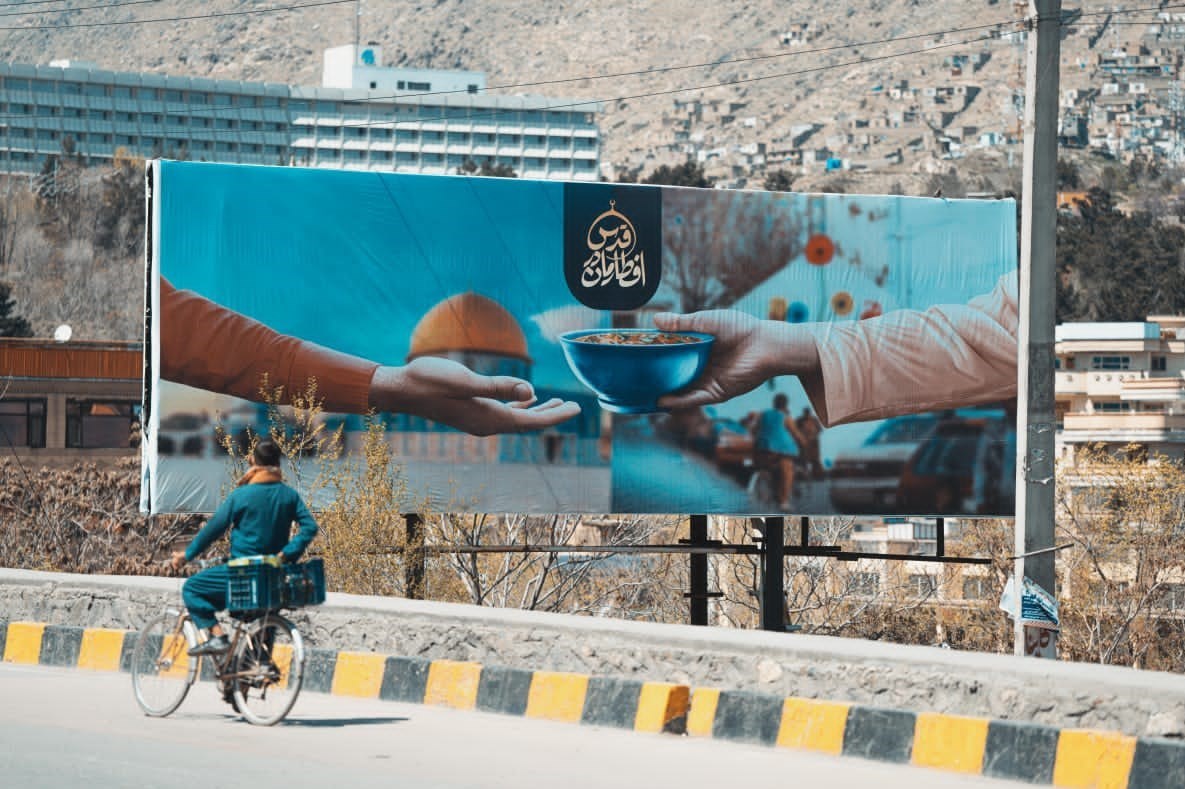 کشور افغانستان , روز جهانی قدس , 