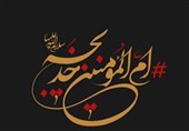حضرت خدیجه(س)؛ نخستین باورکننده رسالت پیامبر اکرم(ص)