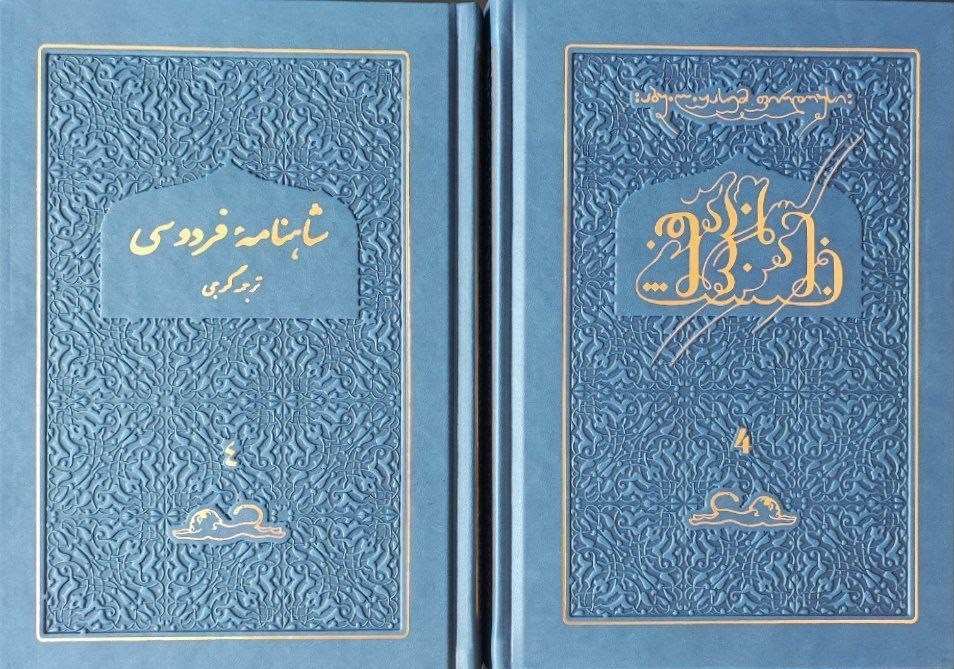 سفارتخانه های جمهوری اسلامی ایران , سفیر جمهوری اسلامی ایران , کشور "گرجستان" , 