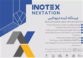 بررسی جهانِ بعد از هوش مصنوعی در رویداد "نکستیشن"