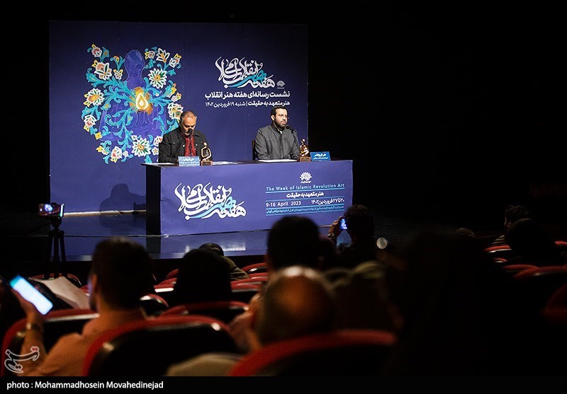 نشست خبری هفته هنر انقلاب اسلامی