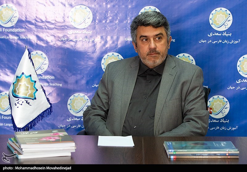 بنیاد سعدی ,