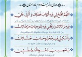 دعای روز بیست و دوم ماه رمضان/ از خدا بخواهیم با فضلش با ما برخورد کند
