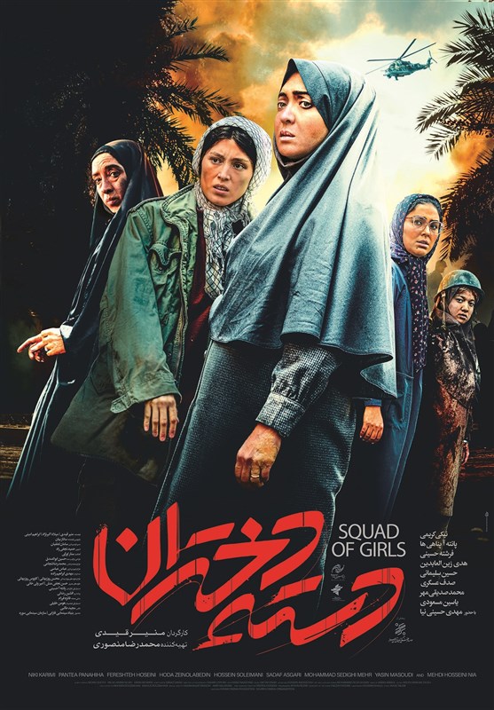 سینما , فیلم , 
