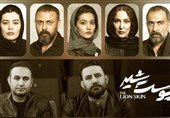 شبِ پرستاره «پوست شیر»/ هادی حجازی‌فر آخرین قسمت را با مردم می‌بیند