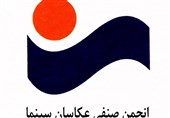 عکاسان برای مشارکت در پروژه‌های سینمایی مجوز بگیرند