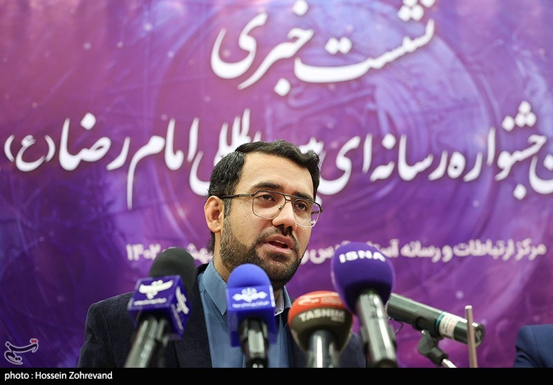 امام رضا (ع) , جشنواره بین‌المللی رسانه‌ای امام رضا علیه‌السلام , 