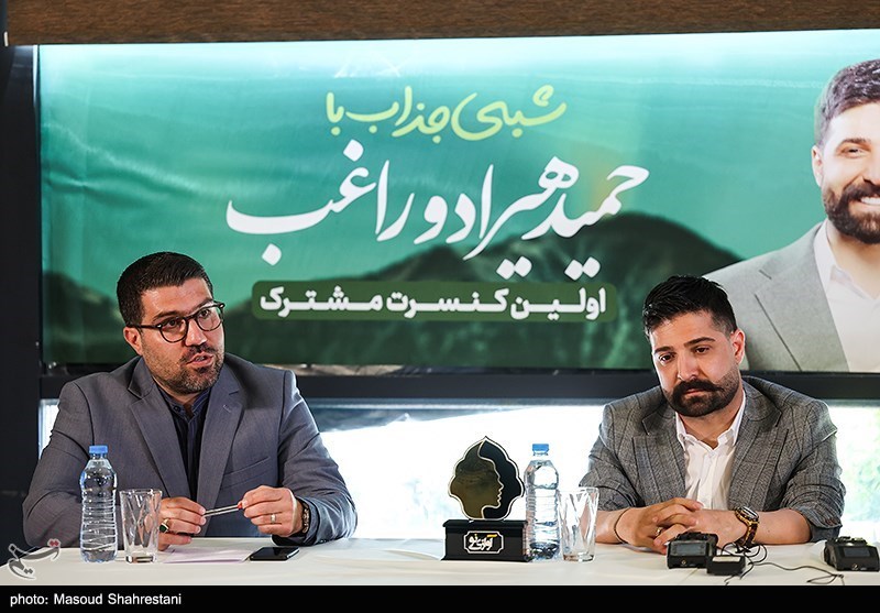نشست خبری کنسرت مشترک حمید هیراد و راغب