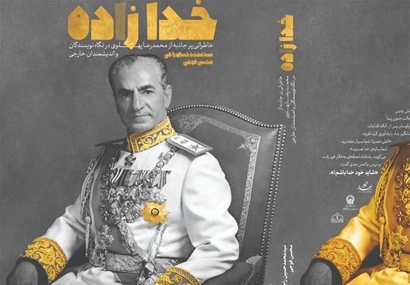 کتاب , نمایشگاه کتاب , نمایشگاه بین المللی کتاب تهران , نشر معارف , کتاب و ادبیات , 