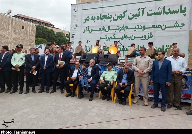 استانداری قزوین , شورای اسلامی استان قزوین , 