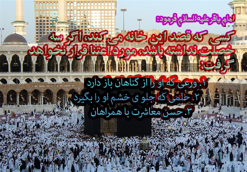 حج تمتع , 