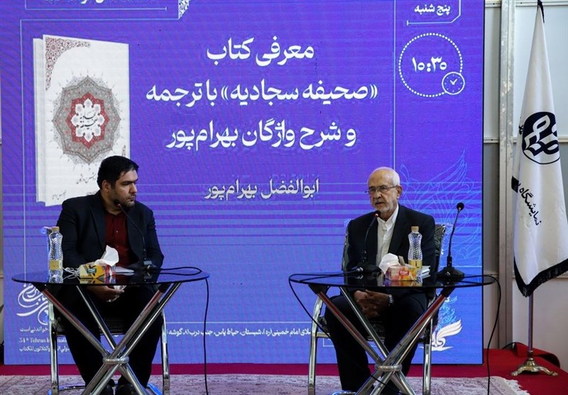 کتاب و ادبیات , نمایشگاه بین المللی کتاب تهران , نمایشگاه کتاب , کتاب , کشور عمان , کشور ونزوئلا , نهاد کتابخانه‌ها , کتابخانه ملی , 