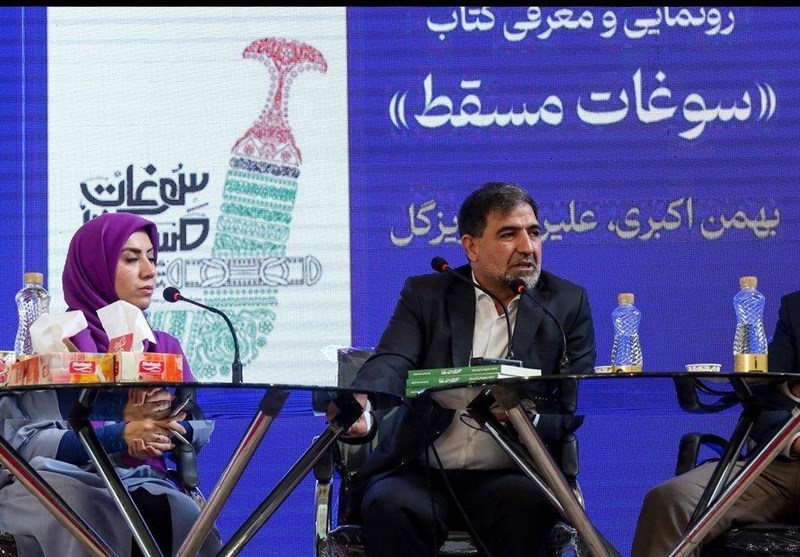 کتاب و ادبیات , نمایشگاه بین المللی کتاب تهران , نمایشگاه کتاب , کتاب , کشور عمان , کشور ونزوئلا , نهاد کتابخانه‌ها , کتابخانه ملی , 