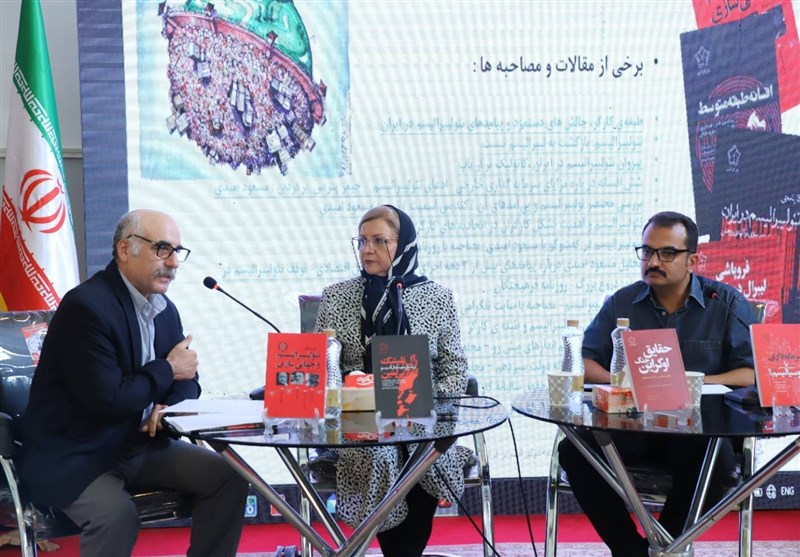 کتاب و ادبیات , نمایشگاه بین المللی کتاب تهران , نمایشگاه کتاب , کتاب , کشور عمان , کشور ونزوئلا , نهاد کتابخانه‌ها , کتابخانه ملی , 