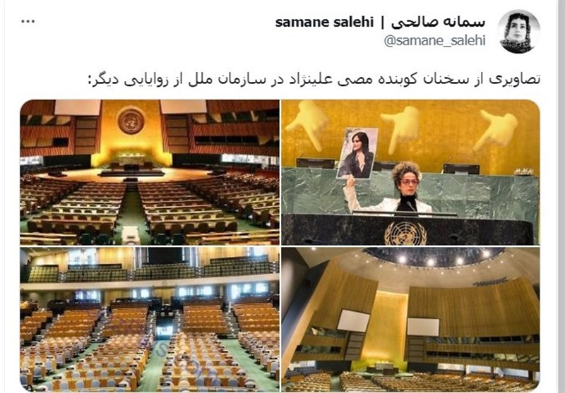 اغتشاشات 1401 ,