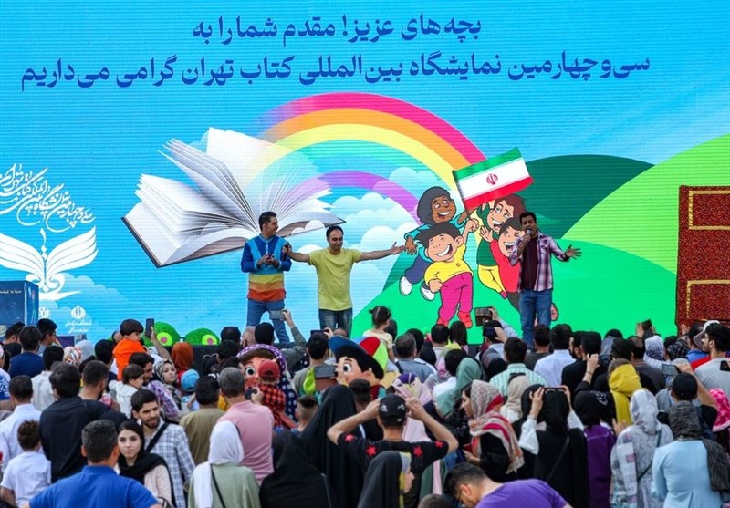 کتاب , نمایشگاه بین المللی کتاب تهران , نمایشگاه کتاب , 