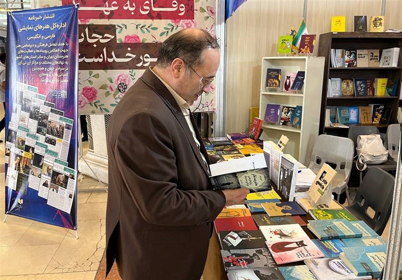 ارشاد