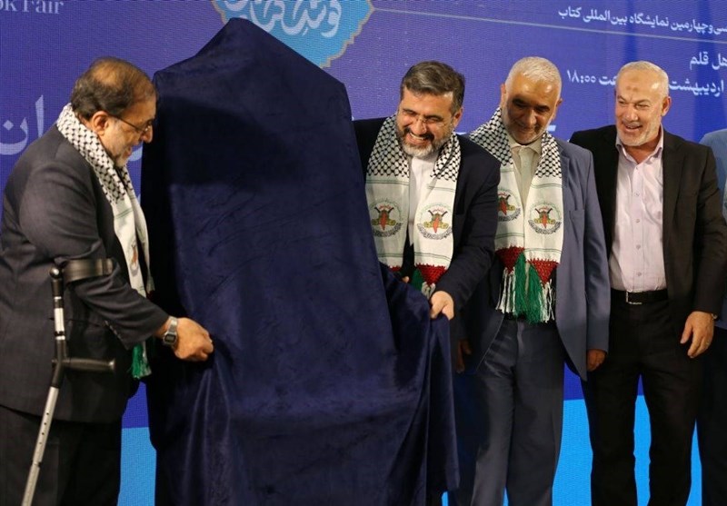 فلسطین