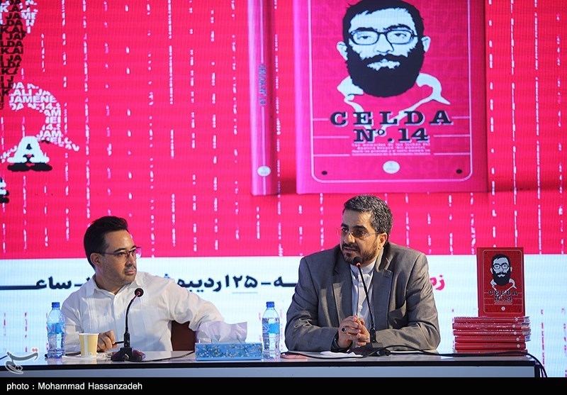 هفتمین روز سی‌ و چهارمین نمایشگاه کتاب تهران
