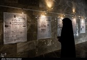 نمایشگاه توانمندی‌های نیروی هوافضای سپاه - قم