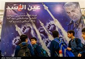 نمایشگاه توانمندی‌های نیروی هوافضای سپاه - قم
