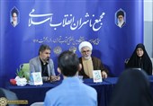 «شنبه آرام» روایتی از زندگی شهید دکتر محسن فخری‌زاده رونمایی شد
