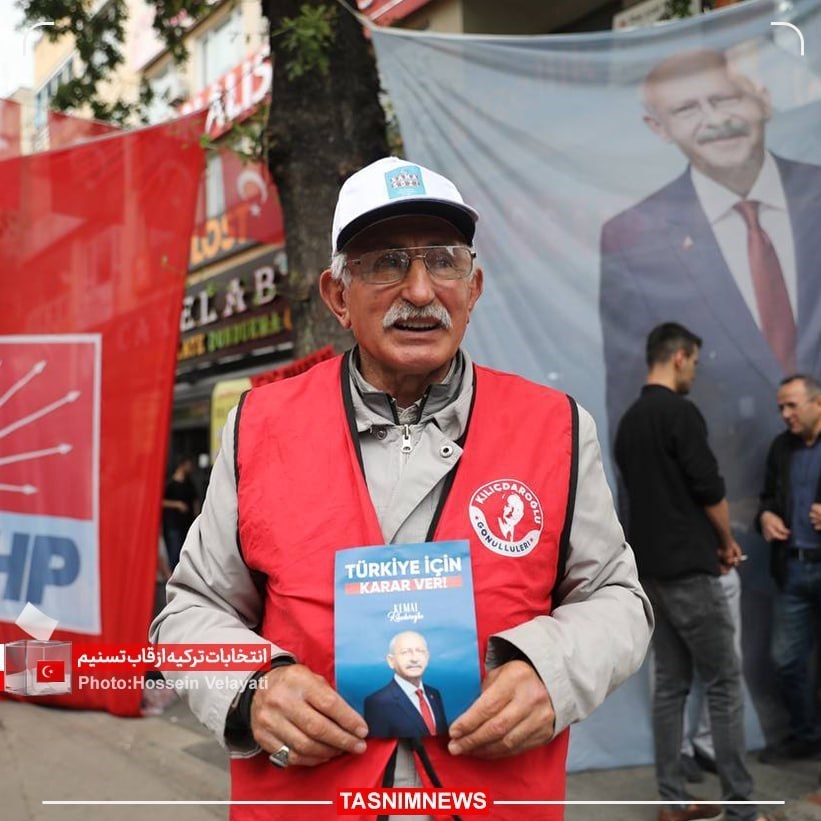 انتخابات 2023 ریاست جمهوری ترکیه , کشور ترکیه , 