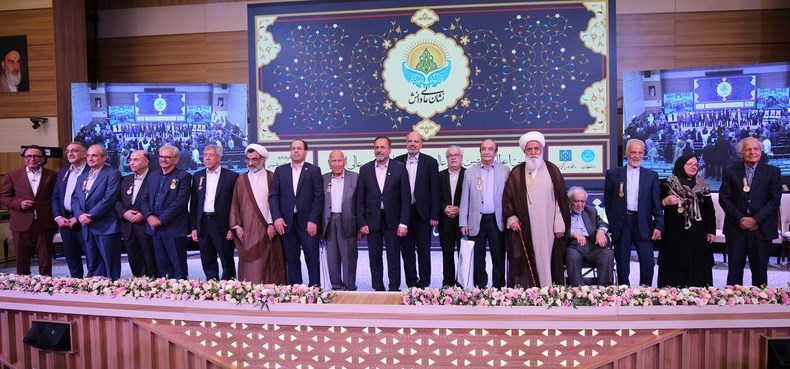 دانشگاه تهران , وزارت علوم , دانشگاه های جمهوری اسلامی ایران ,