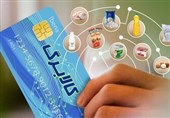 استقبال از کالابرگ الکترونیکی بالای 90 درصد پیش‌بینی می‌شود