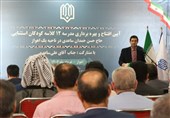 افتتاح مدرسه خیرساز ویژه دانش‌آموزان استثنایی در اهواز