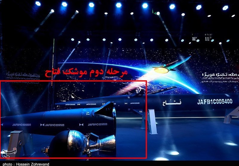 موشک فتاح , موشک , موشک هایپرسونیک , سپاه پاسداران | سپاه , وزارت دفاع و پشتیبانی نیروهای مسلح جمهوری اسلامی ایران , موشک خیبر , موشک بالستیک , 