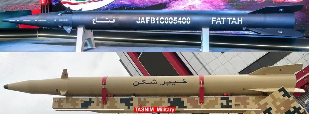 موشک فتاح , موشک , موشک هایپرسونیک , سپاه پاسداران | سپاه , وزارت دفاع و پشتیبانی نیروهای مسلح جمهوری اسلامی ایران , موشک خیبر , موشک بالستیک , 