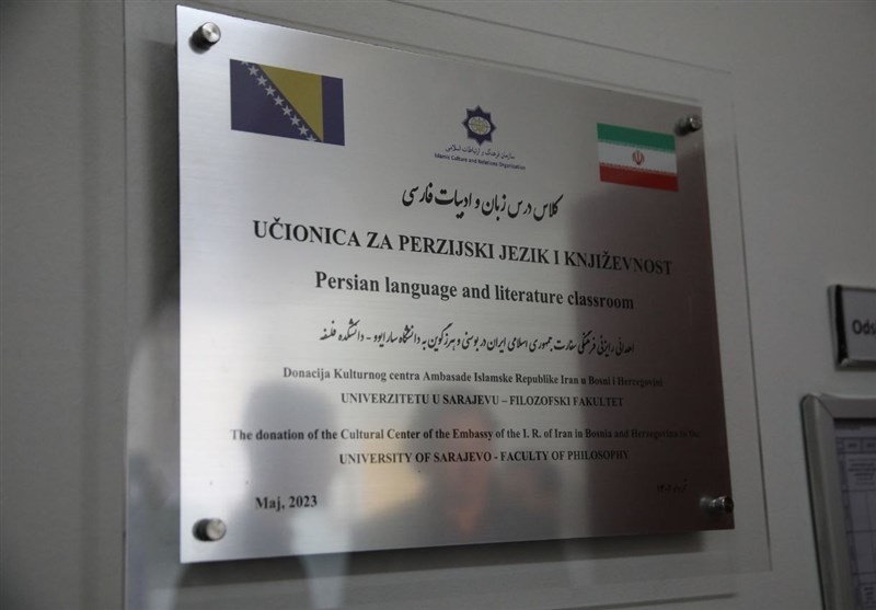 انیمیشن , رایزن فرهنگی , فرهنگ و هنر , زبان فارسی , آموزش زبان فارسی ,