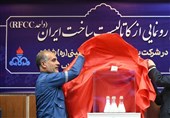 ایران ششمین کشور تولیدکننده کاتالیست RFCC شد