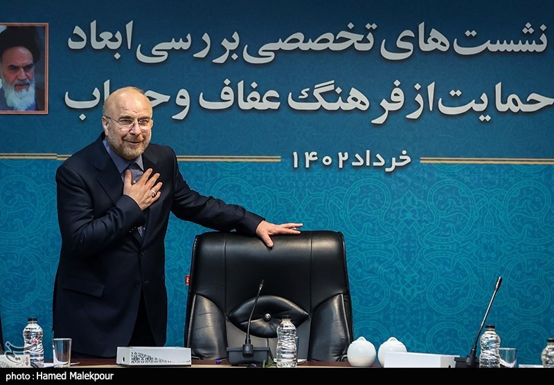 محمدباقر قالیباف , مجلس شورای اسلامی ایران , عفاف و حجاب ,