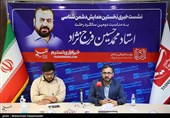 اهدای جایزه سال «دشمن‌شناسی» در دومین سالگرد مرحوم فرج‌نژاد