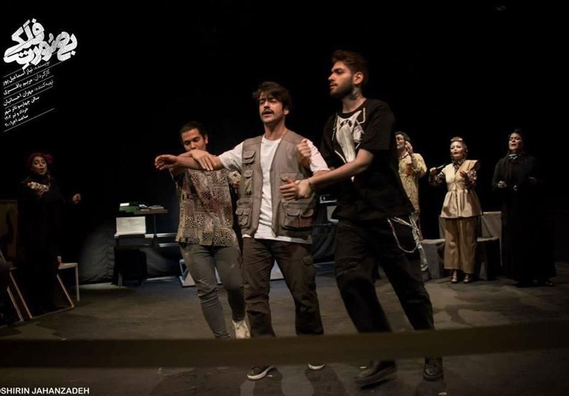 نمایش , تئاتر , 