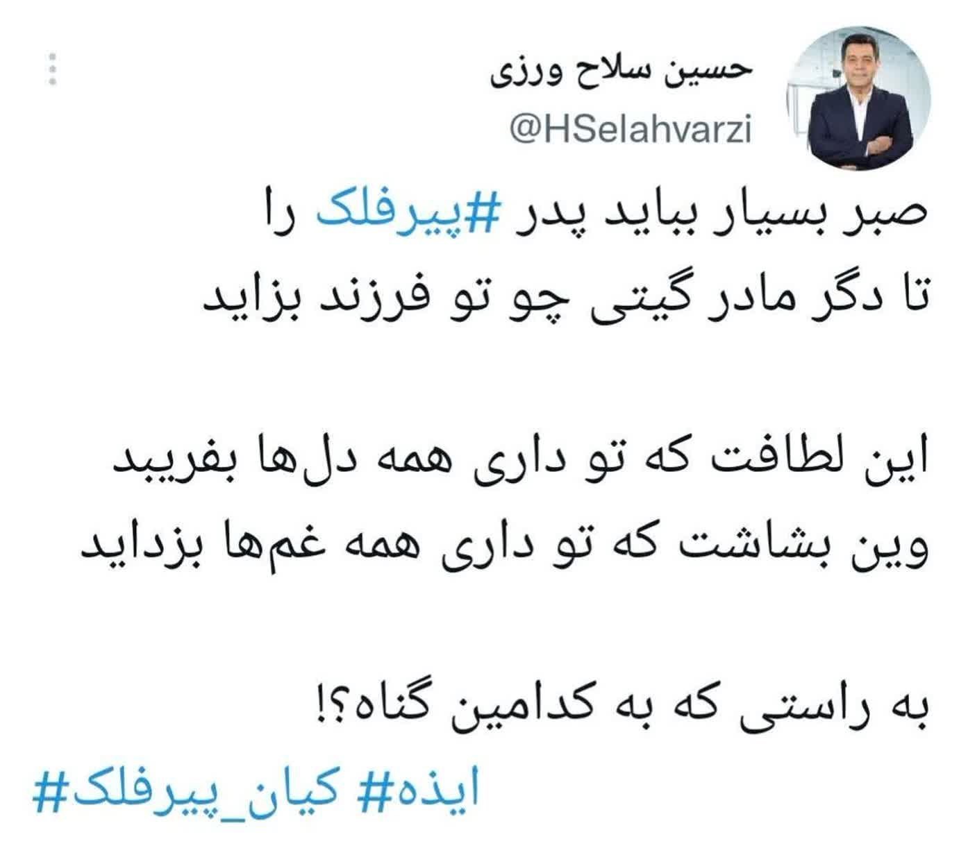 اتاق بازرگانی ایران ,