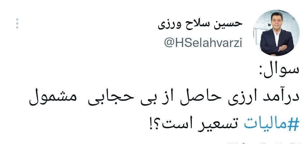اتاق بازرگانی ایران ,