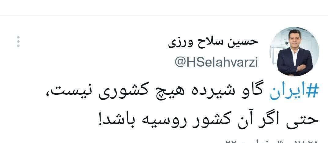 اتاق بازرگانی ایران ,
