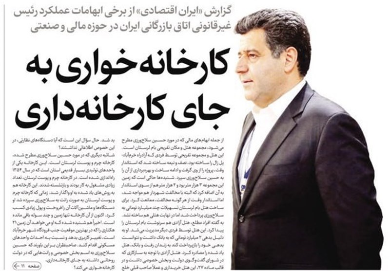 ادعای حمایت 70 نماینده مجلس از «حامی براندازان جمهوری اسلامی»