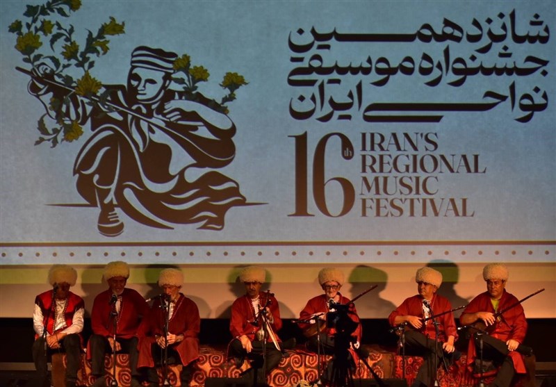 جشنواره موسیقی نواحی ,