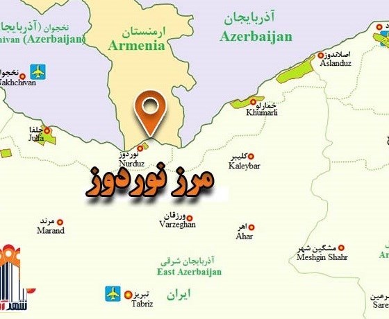 گمرک جمهوری اسلامی ایران , 