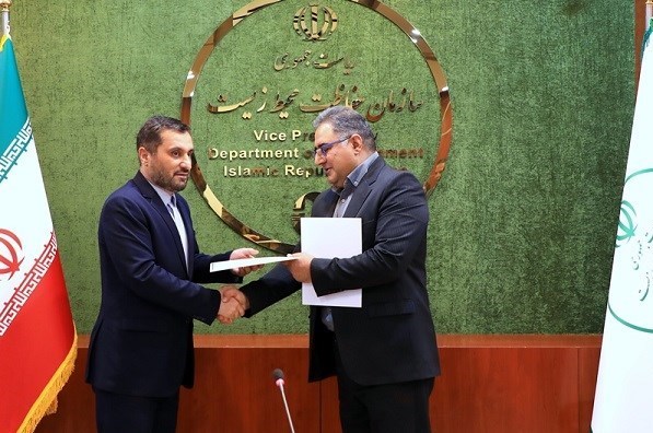 سازمان محیط زیست ,