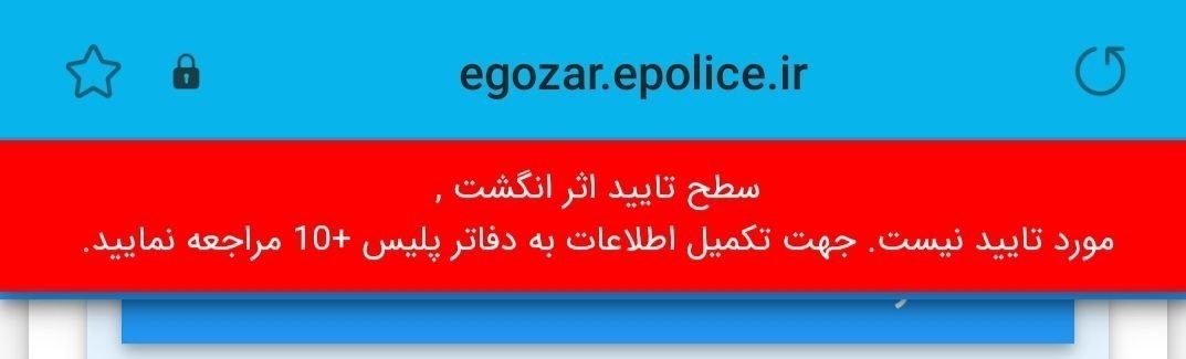 پلیس مهاجرت و گذرنامه ناجا , اربعین , منتظرالمهدی , 