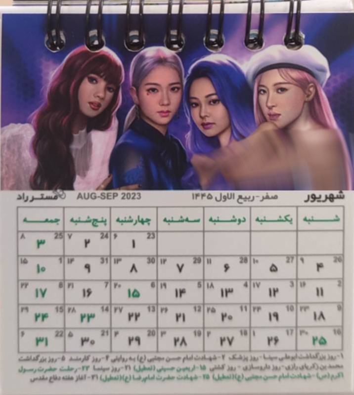 نوشتافزار ,