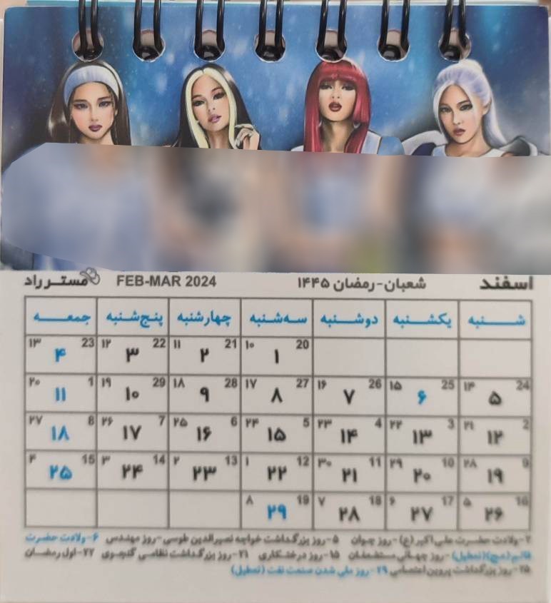 نوشتافزار ,