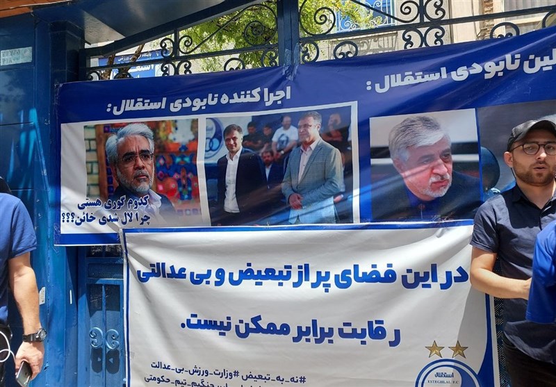 فوتبال , تیم فوتبال استقلال , وزارت ورزش و جوانان , حمید سجادی , 