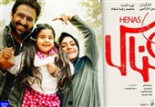 هناس از مخاطبان روس‌ نمره عالی گرفت