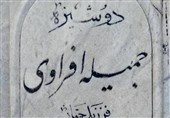 سرنوشت دختر 5 ساله‌ خوزستانی که در پشت جبهه مفقود شد